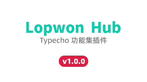 Lopwon Hub