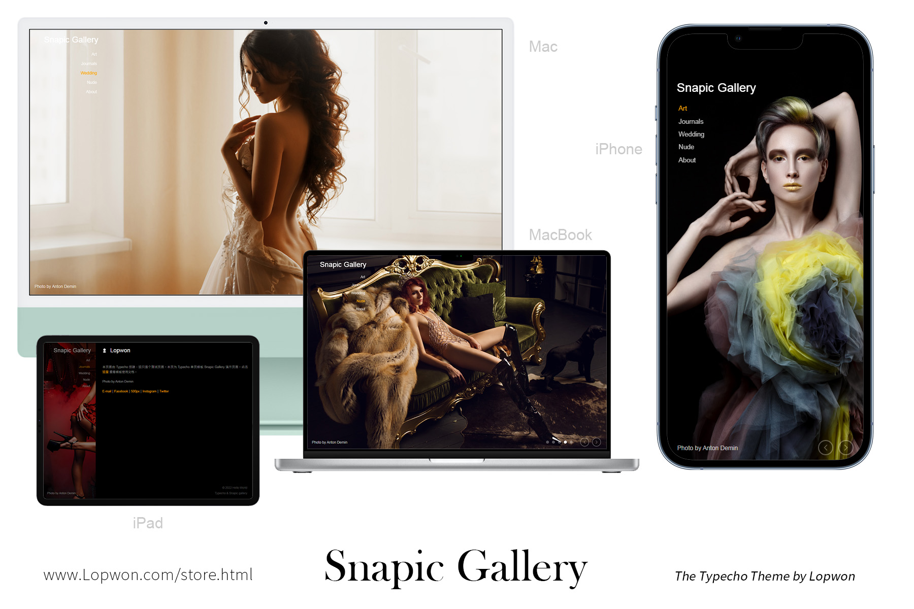 Snapic Gallery 使用文档