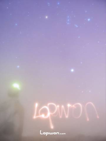 某地冬日星空下的自拍像和光绘