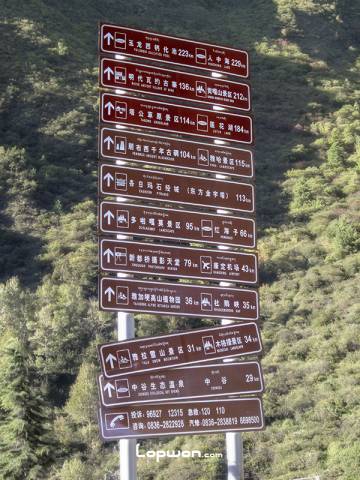 四川，中国魅力所在