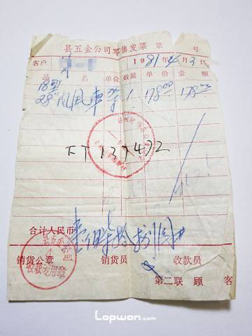 骑行，走你走过的路