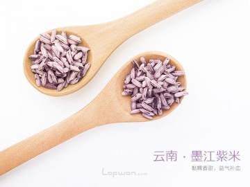 云南墨江紫米