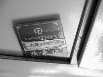 约伴徒步虎跳峡