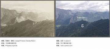 征途一夏:在扎尕那,看见洛克