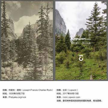 征途一夏:在扎尕那,看见洛克