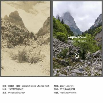 征途一夏：在扎尕那，看见洛克