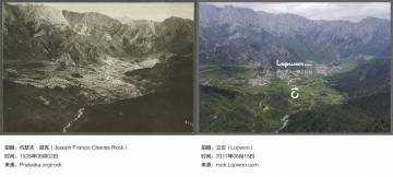 征途一夏:在扎尕那,看见洛克