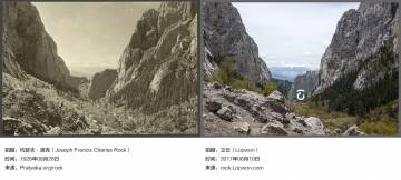 征途一夏:在扎尕那,看见洛克