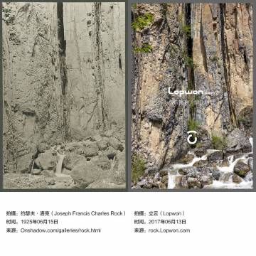 征途一夏：在扎尕那，看见洛克