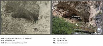 征途一夏：在扎尕那，看见洛克