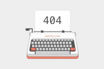 您要找的页面不存在