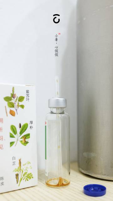 38,小暑