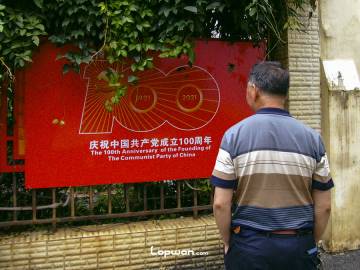 2021年06月30日，云南省昆明市，建党百年活动标识前的人。by Lopwon