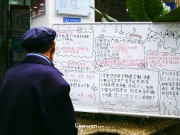 2021年08月23日，云南省昆明市，正在看理财产品介绍的人。by Lopwon