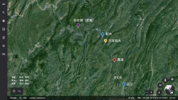 一季山河:乌江篇(上)