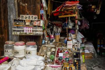 一季山河:湘西篇