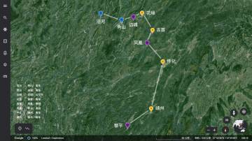 一季山河：湘西篇