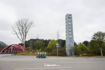 一季山河:黔南篇