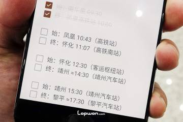 一季山河:湘西篇