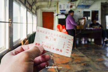 一季山河：重庆篇（中）