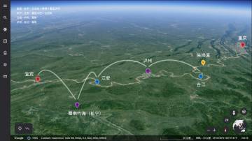 一季山河:四川篇(上)