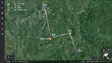 一季山河：黔南篇