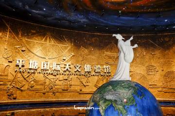 2022年01月15日，贵州省克度镇，天文小镇一景。by Lopwon