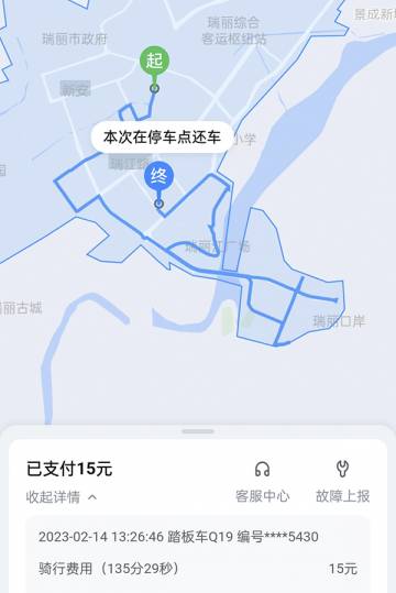 视频:中缅边境,填坑行