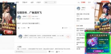 您要找的页面不存在