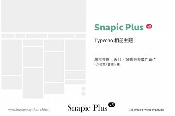 Typecho 相册主题：Snapic Plus v5