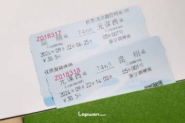 视频:老成昆线 7466/5 次慢火车