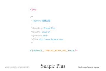 Typecho 相册主题 Snapic Plus v6 寻求贡献者